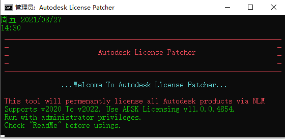 PowerMill 2022 官方正式版【PowerMill 2022】中文破解版安装图文教程、破解注册方法