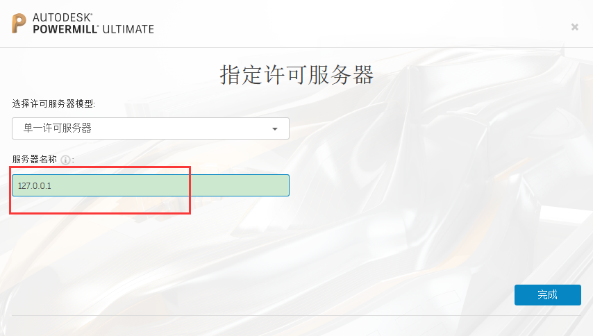 PowerMill 2022 官方正式版【PowerMill 2022】中文破解版安装图文教程、破解注册方法