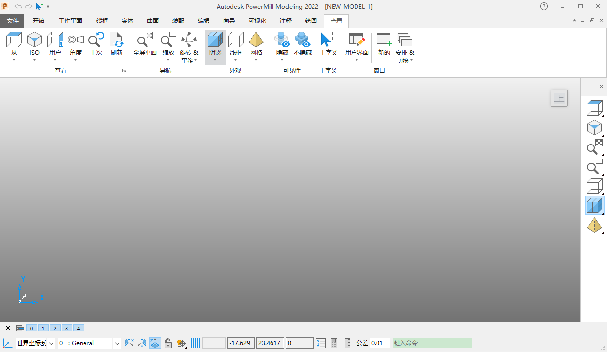 PowerMill 2022 官方正式版【PowerMill 2022】中文破解版安装图文教程、破解注册方法