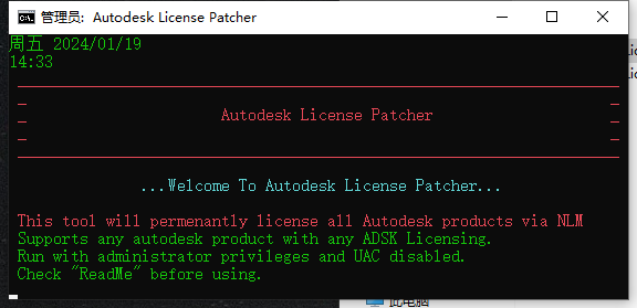 Powermill 2024最新版【CAM与数控编程软件】免费破解版安装图文教程、破解注册方法