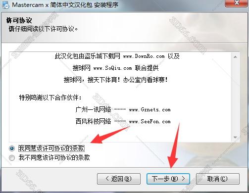 编程软件mastercam视频
