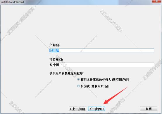 mastercam是一种什么软件