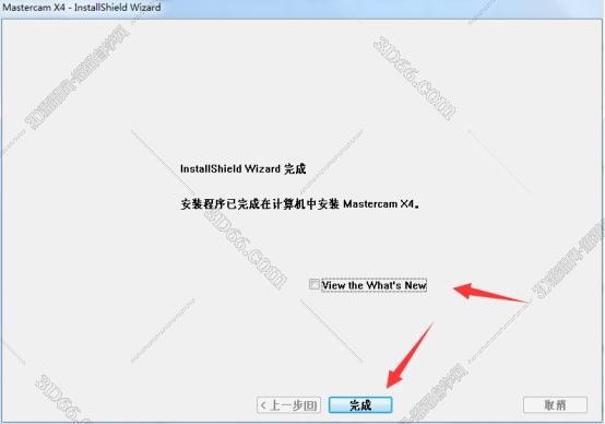 mastercam软件下载百度云