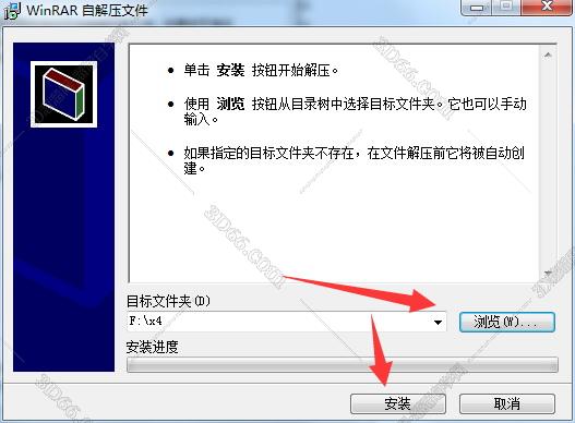mastercam9汉化软件补丁