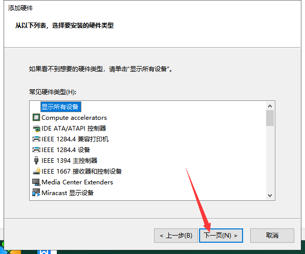 Mastercam 2019官方下载【Mastercam 2019破解版】中文汉化版安装图文教程、破解注册方法