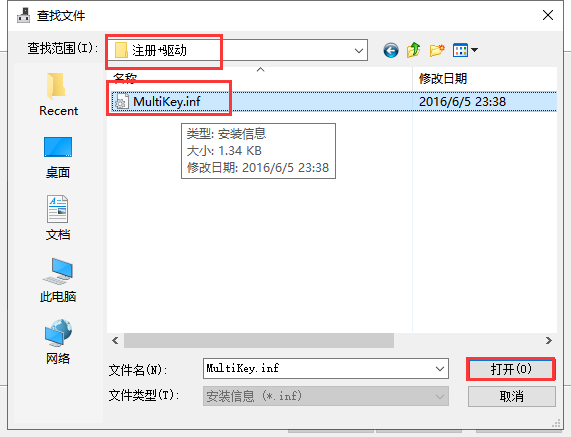 Mastercam 2019官方下载【Mastercam 2019破解版】中文汉化版安装图文教程、破解注册方法