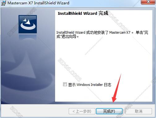 mastercam2017软件介绍