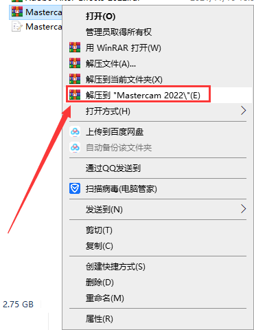 Mastercam 2022【CAD/CAM软件】专业中文破解版安装图文教程、破解注册方法