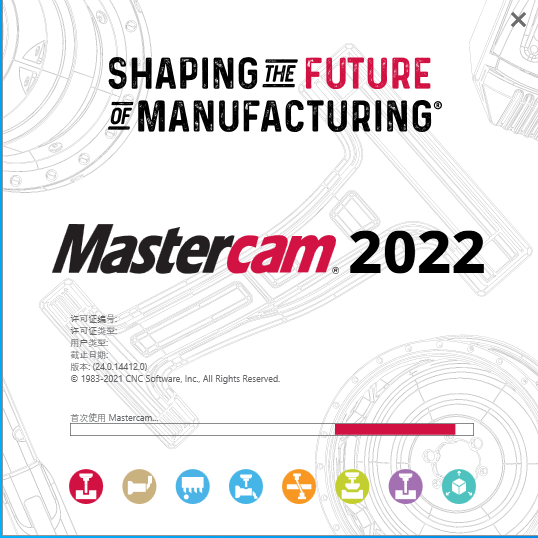Mastercam 2022【CAD/CAM软件】专业中文破解版安装图文教程、破解注册方法