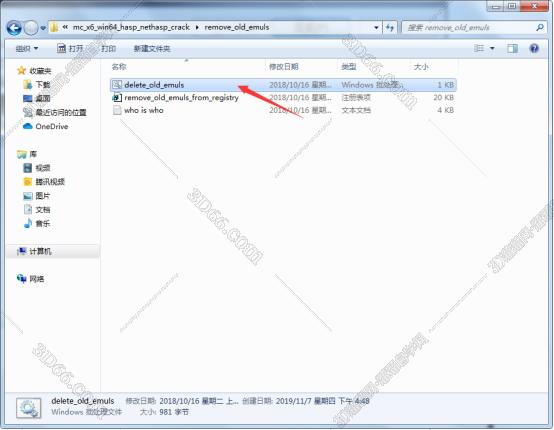 mastercam眼睛软件