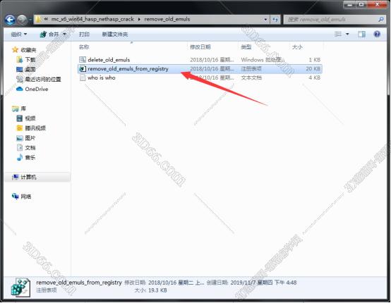 mastercam后处理软件