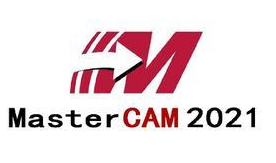 Mastercam 2021汉化版【Mastercam 2021破解版】中文破解版 Mastercam 2021汉化版【Mastercam 2021破解版】中文破解版