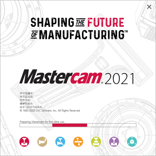 Mastercam 2021汉化版【Mastercam 2021破解版】中文破解版安装图文教程、破解注册方法