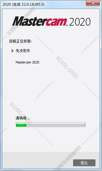 怎么样下载mastercam软件
