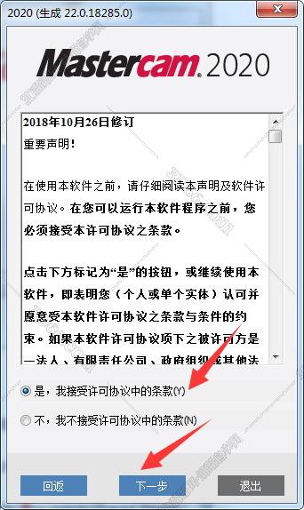 mastercam历年软件排位
