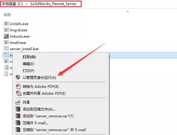 SolidWorks破解版下载 2022【SW 2022】附安装教程安装图文教程、破解注册方法