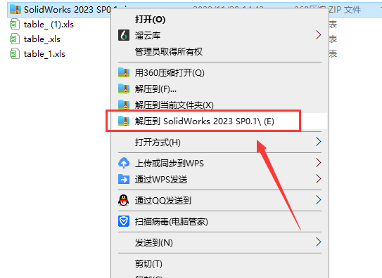 SolidWorks 2023 SP0.1 Full Premium【附安装教程】完美激活破解版安装图文教程、破解注册方法