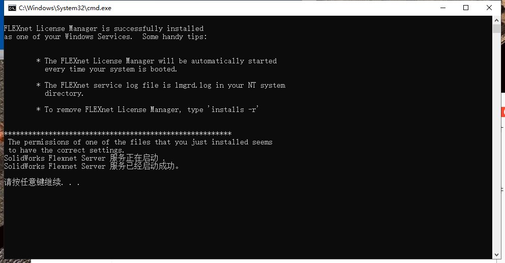 SolidWorks 2023 SP0.1 Full Premium【附安装教程】完美激活破解版安装图文教程、破解注册方法