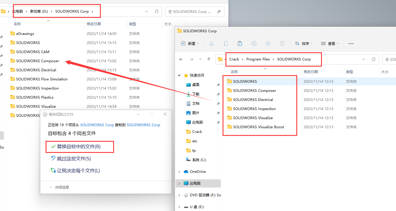 SolidWorks 2024 SP0.1【附安装教程】完美破解版安装图文教程、破解注册方法