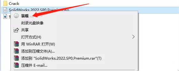 SolidWorks 2022 SW【3D建模设计软件】中文破解版下载安装图文教程、破解注册方法