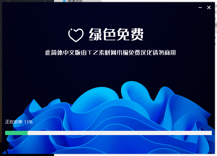 【VRay6.2渲染器】VRay6.2002 for 3dmax 2019-2024正式汉化破解版安装图文教程、破解注册方法