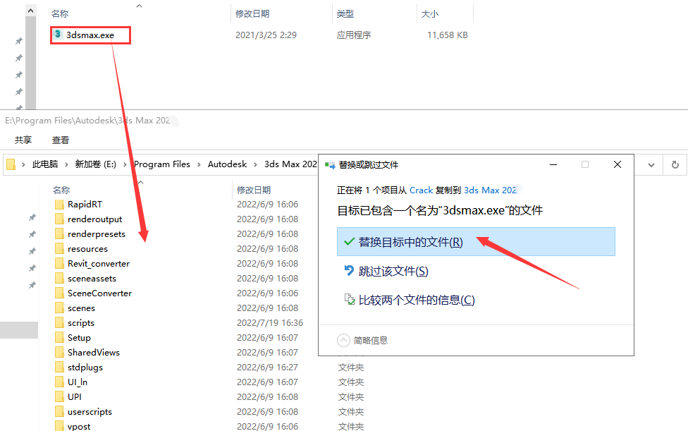 3dmax2022【3dsmax2022破解版】官方简体中文破解版安装图文教程、破解注册方法