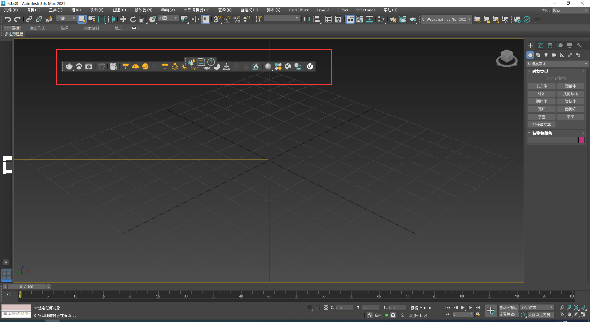 【VRay6.2渲染器】VRay6.2006 for 3dmax 2020-2025汉化破解版安装图文教程、破解注册方法