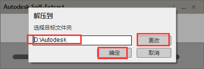 Autodesk AutoCAD 2024.1.3 最新免费激活版安装图文教程、破解注册方法