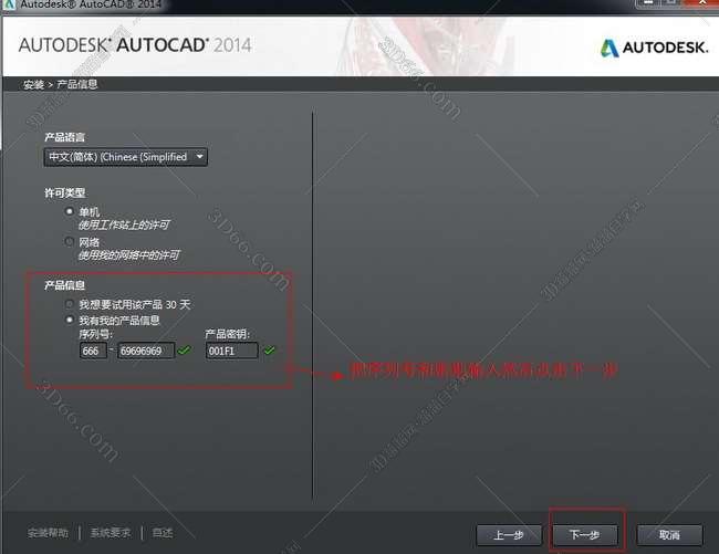 cad 统计面积插件下载