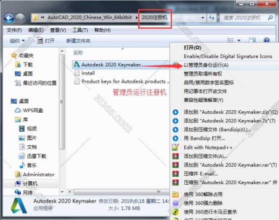 cad2010门插件下载